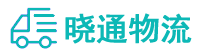 长沙到黔江区物流公司